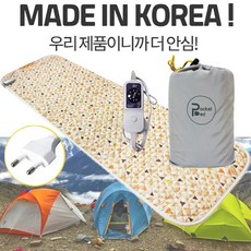 차박전기장판