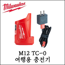 밀워키히팅기어