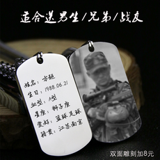others 개성 맞 춤 형 각인 사진 창의 티타늄 명 패 목걸이 남자 전우 제대 기념품 기념 남자친구 형제들 오빠 들 남편 국경절 추석 선물 [양면 조각]