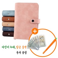 6공다이어리 TOP01