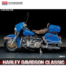 모터오토바이장난감