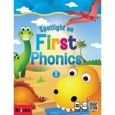 Spotlight on First Phonics Set. 1(Student Book + Storybook), 1권, 사회평론 - firstlovelp