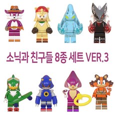소닉레고