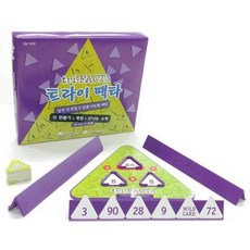트라이팩타