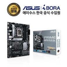 12세대보드