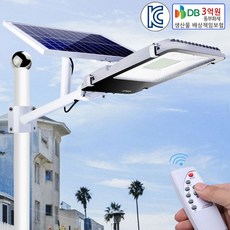  진성 태양광 부착형 50W 가로등 812 LED 정원등, 50W가로등 