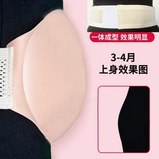 EaJ 임산부배 모형 예비엄마 배모형 밸크로 코스프레 복부 3 4월 교육용 공연 분장