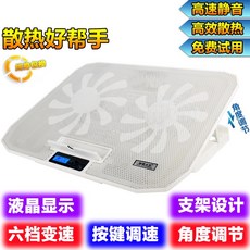 GPD 포켓 원 포켓 컴퓨터 7 인치 휴대용 접이식 노트북 쿨러 팬베이스, 상세내용참조