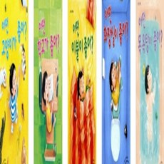 노란우산창작동화