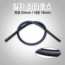 자동차중장비튜브