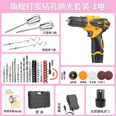 핸드블랜더용기