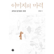 암과의동행5년