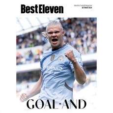 베스트일레븐 Best Eleven (월간) : 10월 [2024], 베스트일레븐 편집부