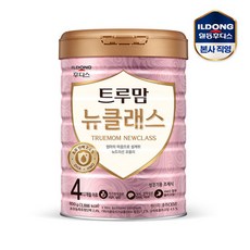 트루맘뉴클래스액상