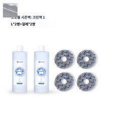 에코백스 로봇청소기 정품 T10 T20 X1 옴니 터보 소모품 세트, 소모품세트