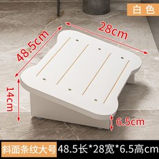 현관디딤돌