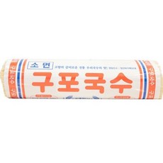 구포국수3kg