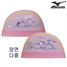 미즈노메쉬수모 미즈노 메쉬수모 천수모 수영모 38944Z 여자수영모 N2JW2015-64-M