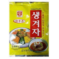 업소용멧돌