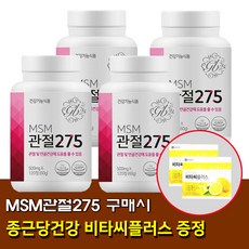 추진제