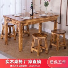 나무 원목 야외 편의점 정원 맞춤 제작하다 식당 탁자와 의자 조합 패스트푸드점 샤브샤, 01 60x60x73[한 테이블2의자]