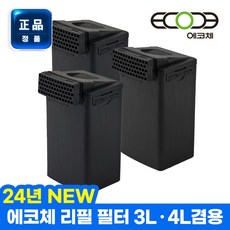 에코체 음식물처리기 정품 필터 ECC-800[3L] ECC-888[4L] 3EA