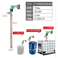 무선 전동 자바라 펌프 1전1충 워터용 자동 3셀 고압 기름 92CM, 2차전 1충전 풀스텐 70cm, 1개