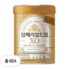임페리얼XO 분유 2단계, 800g, 6개