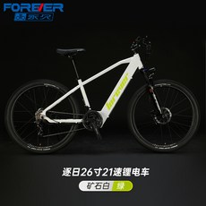 전기 전동 자동 자전거 공용 반소매 영구 보조 리튬 배터리 남녀 학생 더블 디스크 브레이크 알루미늄 합금 가변 속도 새로운 국가 표준 자동차, 4.고급스러운 45 26인치 21단 광석 흰색 녹색 1