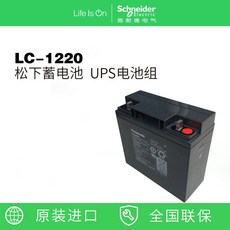 upsapc