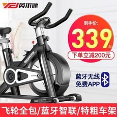헬스사이클 실내자전거 스핀바이크 무소음 스피닝 홈트 잉글리시 오토매틱 승용차 실내 무음헬