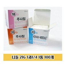 [PLANB] M19 니들 21G 멸균 일회용 바늘침 주사바늘혈당 측정 사혈 체크 시험 여드름 바늘 당뇨 P/B : 235A1B+766, COUPANG :  1