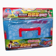 메카드볼차영웅