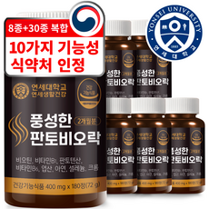 판토비가