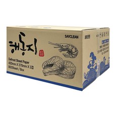 한그루해동지