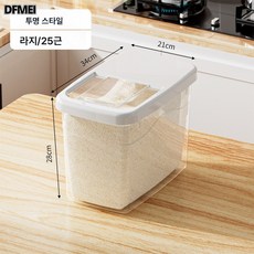 DFMEI 쌀통 가정용 방충 방습 밀폐 통조림 쌀통 쌀수납함 쌀통 통밀가루, DFMEI 투명 라지【식품등급 25근】쌀컵 증정, 1개