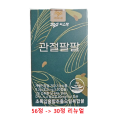 씨스팡 관절팔팔 초록입홍합추출오일, 56정, 6개