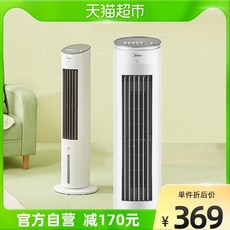 미디어이동식에어컨