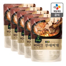 땅스부대찌개쿠폰