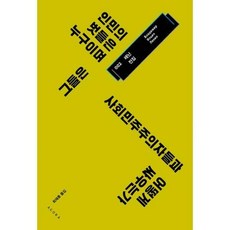 아고라어쿠스틱