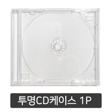 dvd투명케이스