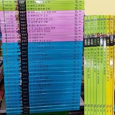 교원중국고전