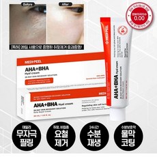 메디필녹이는쥐젖크림