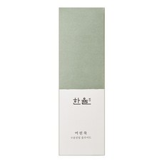한율어린쑥