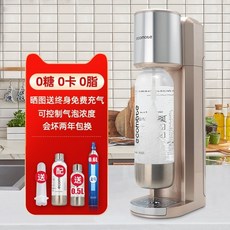 소다스트림탄산가스