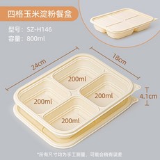 어린이도시락배달
