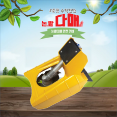 bd47edffc80d54c157eb670cef1e3416d0fb241c0987811e0015eba511f7.png