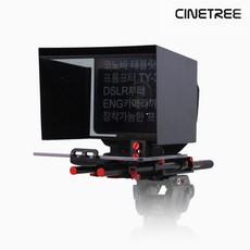 프롬프터-추천-상품