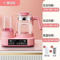 보랄자동전기포트대용량