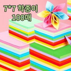 페이퍼플라워자격증